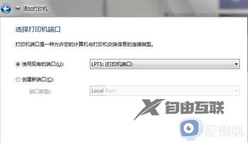 打印机怎么连接电脑win7_win7系统如何连接打印机