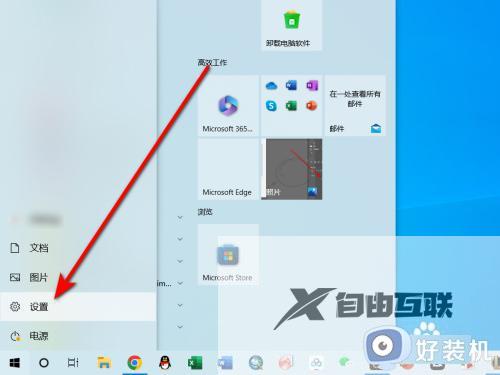 戴尔win7连不上wifi怎么回事_win7戴尔笔记本电脑无法连接wifi如何解决