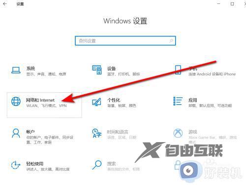 戴尔win7连不上wifi怎么回事_win7戴尔笔记本电脑无法连接wifi如何解决