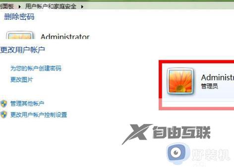 如何取消win7开机密码_把win7开机密码取消的方法介绍