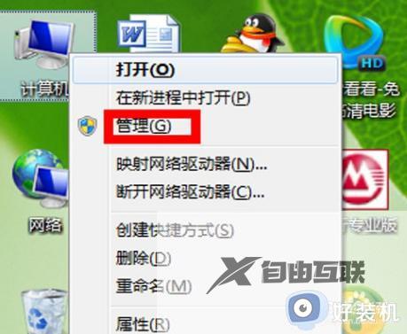 如何取消win7开机密码_把win7开机密码取消的方法介绍