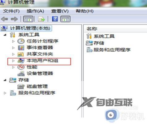 如何取消win7开机密码_把win7开机密码取消的方法介绍