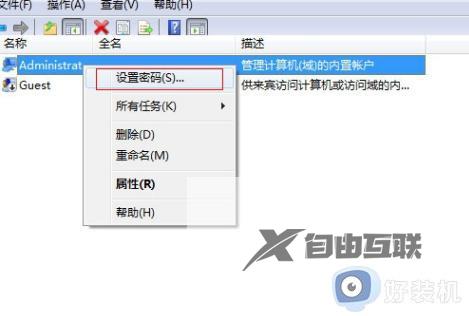 如何取消win7开机密码_把win7开机密码取消的方法介绍