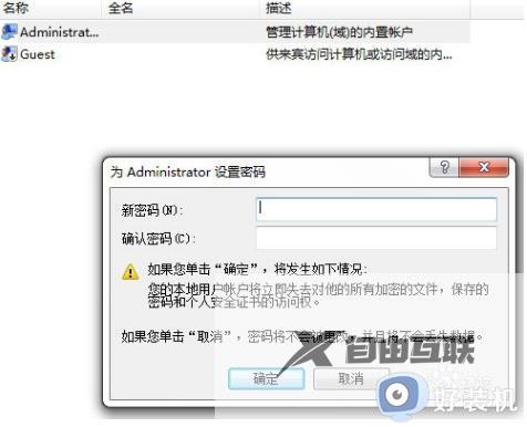 如何取消win7开机密码_把win7开机密码取消的方法介绍