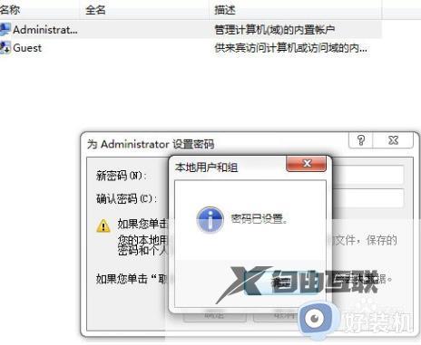 如何取消win7开机密码_把win7开机密码取消的方法介绍