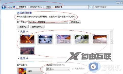 电脑动态壁纸怎么设置win7_windows7设置动态壁纸的步骤