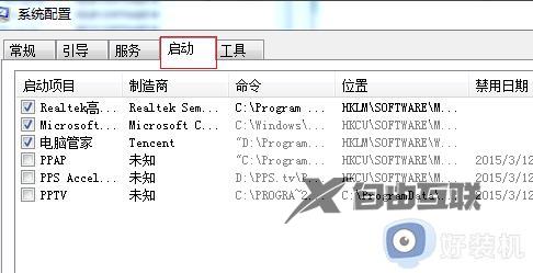 电脑卡顿怎么办教你一招恢复流畅win7_win7卡顿严重完美解决教程