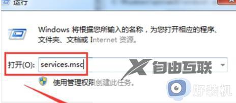 电脑蓝牙怎么打开win7_win7电脑蓝牙在哪开