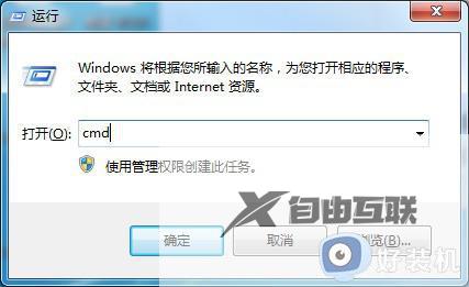 win7系统休眠唤不醒怎么回事_win7计算机无法从休眠中苏醒怎么办