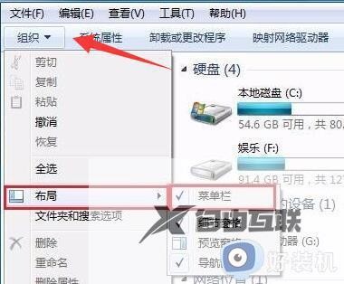 win7开始菜单不见了怎么办_win7开始菜单不见了怎么调出来