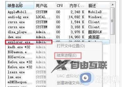 win7开始菜单不见了怎么办_win7开始菜单不见了怎么调出来