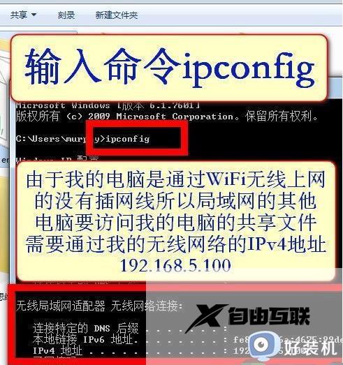 win7和win10可以共享文件吗_win7和win10局域网共享文件图文设置