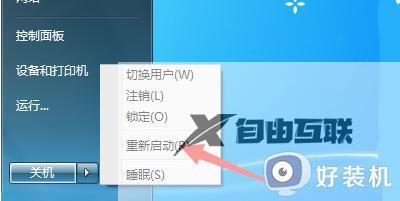 在哪卸载win7驱动程序_win7卸载驱动程序的方法步骤