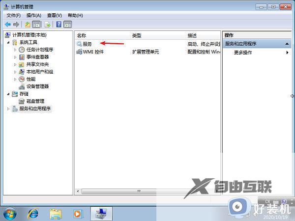 win7开机一直在转圈怎么回事_win7一直转圈无法进入系统怎么解决