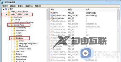 win7一直卡在正在关机什么原因_win7一直卡在正在关机界面解决方法