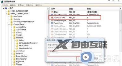 win7一直卡在正在关机什么原因_win7一直卡在正在关机界面解决方法