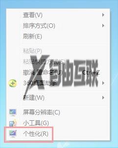 电脑如何设置护眼模式win7_电脑设置护眼模式怎么设置win7