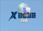 win7打印时文档被挂起怎么回事_win7打印文档被挂起怎么解决连接正常