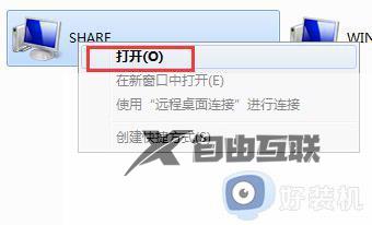 win7打印时文档被挂起怎么回事_win7打印文档被挂起怎么解决连接正常