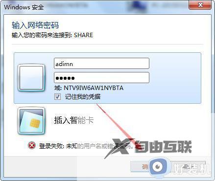 win7打印时文档被挂起怎么回事_win7打印文档被挂起怎么解决连接正常