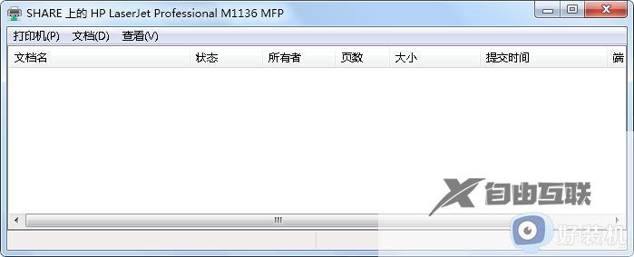 win7打印时文档被挂起怎么回事_win7打印文档被挂起怎么解决连接正常