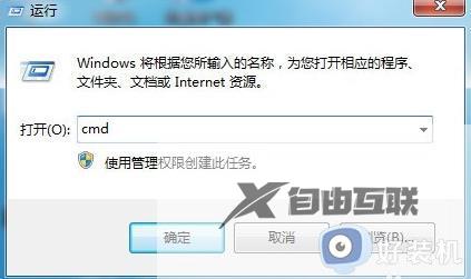 e盘拒绝访问怎么办win7_win7电脑E盘拒绝访问如何解决