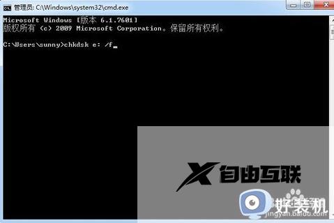 e盘拒绝访问怎么办win7_win7电脑E盘拒绝访问如何解决