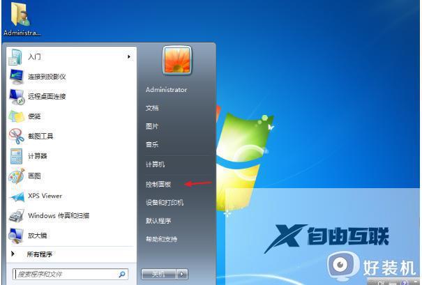 win7怎么关闭电脑自动锁屏_win7电脑一会不用就锁屏怎么解除