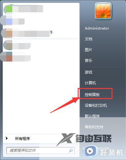 win7桌面文件文件名出现乱码怎么办_win7桌面文件夹文件名乱码怎么解决