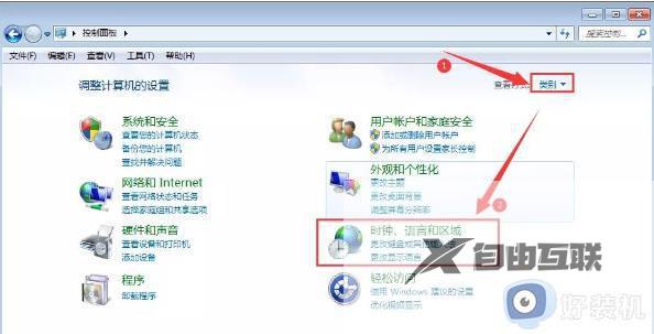 win7桌面文件文件名出现乱码怎么办_win7桌面文件夹文件名乱码怎么解决