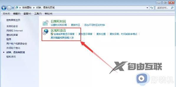 win7桌面文件文件名出现乱码怎么办_win7桌面文件夹文件名乱码怎么解决