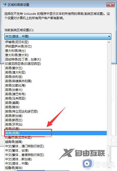 win7桌面文件文件名出现乱码怎么办_win7桌面文件夹文件名乱码怎么解决