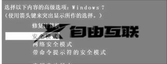 电脑用户被停用了怎么办win7_win7电脑用户被停用如何解决