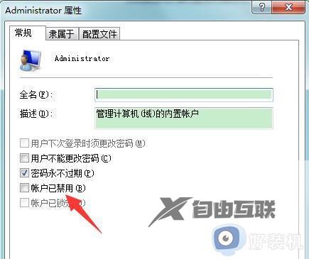 电脑用户被停用了怎么办win7_win7电脑用户被停用如何解决