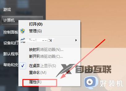 win7系统环境变量怎么设置_win7系统的环境变量在哪里设置