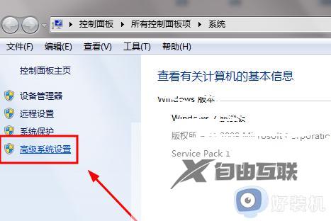 win7系统环境变量怎么设置_win7系统的环境变量在哪里设置