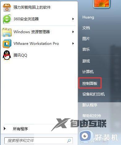 win7打不开nvidia控制面板怎么办_win7无法打开nvidia控制面板怎么解决