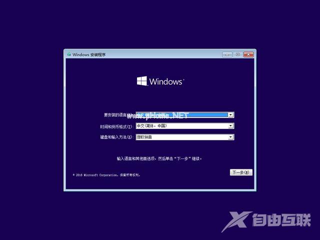 Ghost win10家庭版密钥