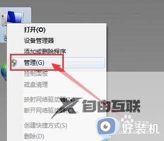 win7前置面板耳机没声音怎么设置_win7系统前置面板插耳机没声音修复方法