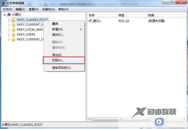 win7注册表权限无法修改怎么办_win7注册表无权限修改怎么解决