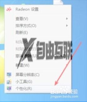 win7全屏任务栏不隐藏怎么办_win7全屏任务栏不自动隐藏处理方法