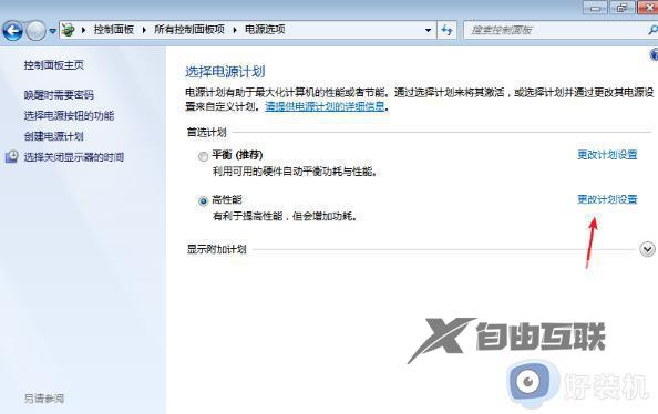 win7自动锁屏怎么关_win7取消自动锁屏怎么设置