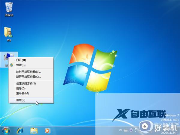 win7系统还原在哪_win7系统还原到指定日期怎么操作