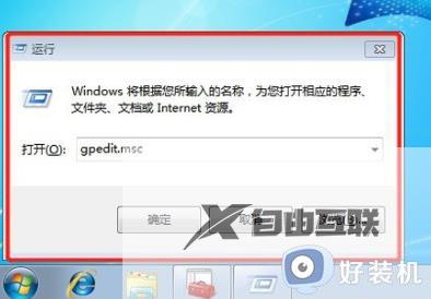 win7如何设置共享打印机_win7设置共享打印机的步骤