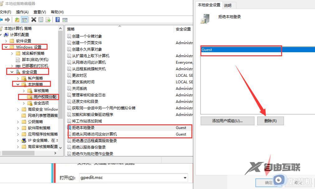 win7如何设置共享打印机_win7设置共享打印机的步骤