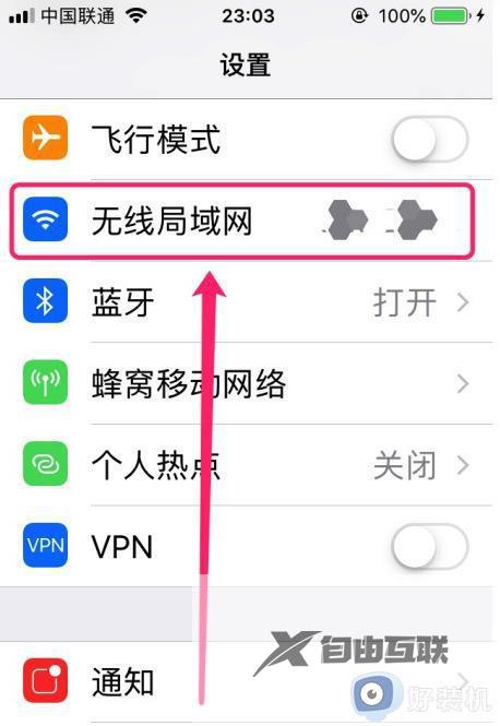 手机百度网盘登陆失败怎么回事_百度网盘登录手机登录失败如何解决