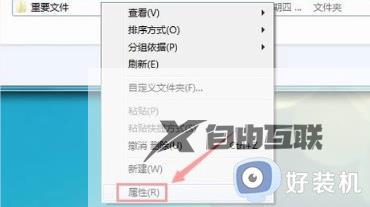 win7如何设置不显示隐藏文件_win7怎么显示隐藏文件夹