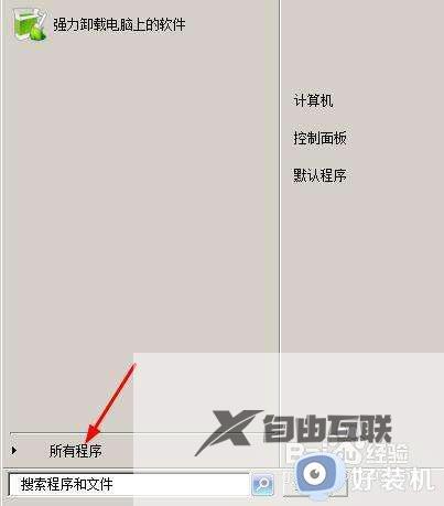 红警win7怎么全屏_红警如何全屏win7