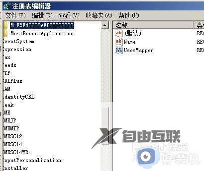 红警win7怎么全屏_红警如何全屏win7