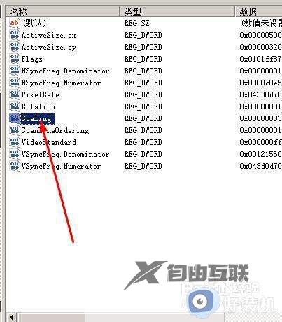 红警win7怎么全屏_红警如何全屏win7